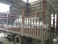 LSH0.5-0.4-T型立式生物質(zhì)蒸汽鍋爐發(fā)貨