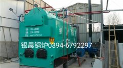 DZH2-1.25-T型2噸生物質(zhì)蒸汽鍋爐安裝現(xiàn)場(chǎng)